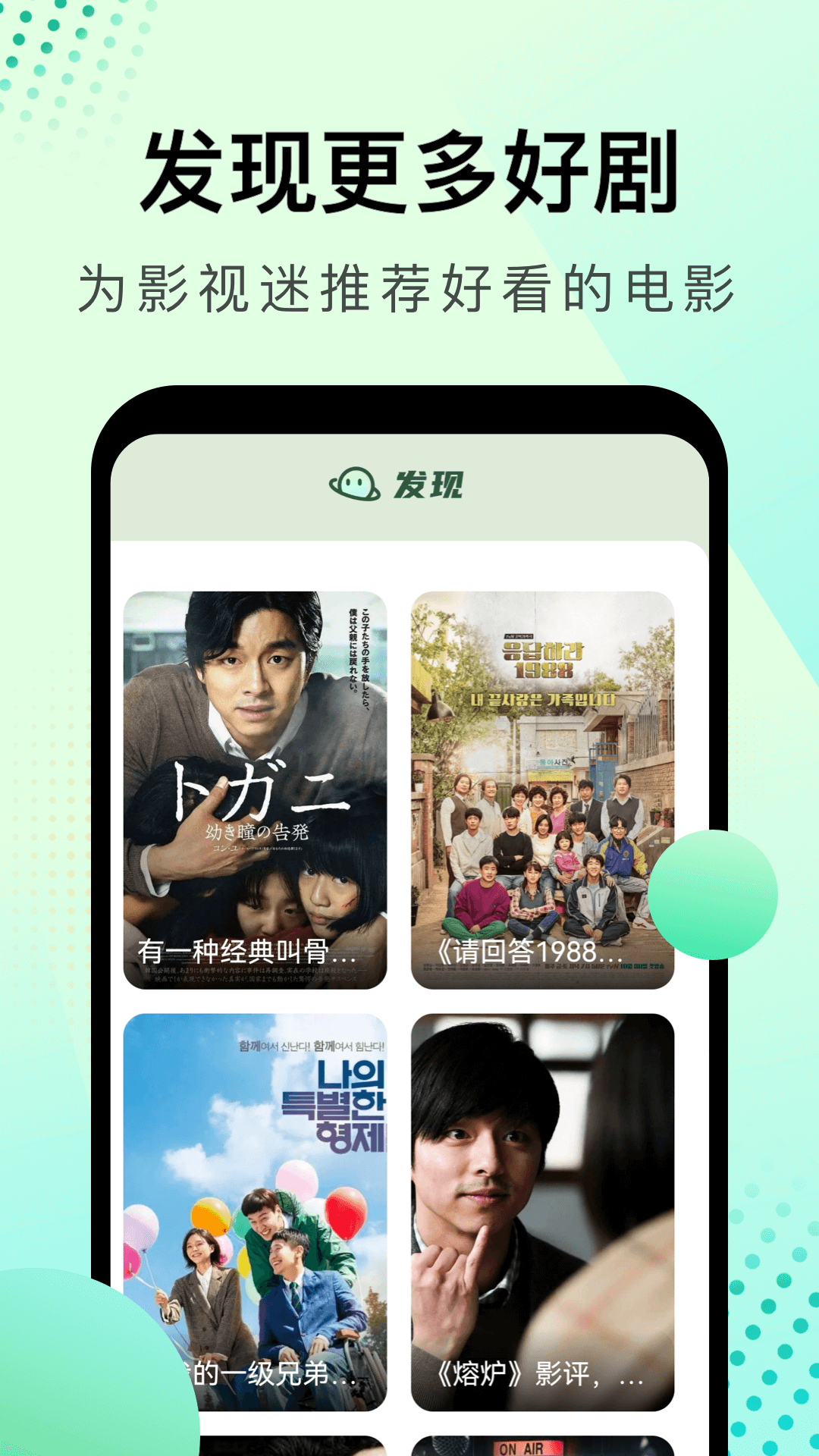 風(fēng)信追劇app v1.10 2
