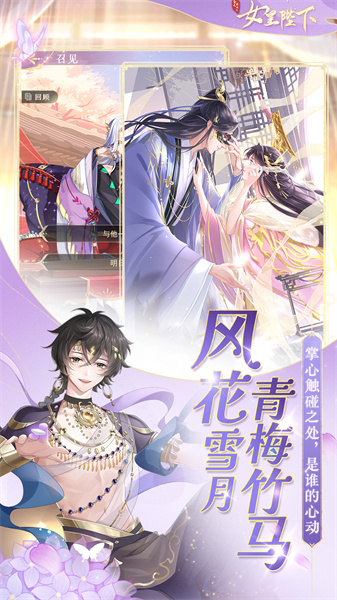 全民養(yǎng)成之女皇陛下九游端 v4.18.6.8 安卓版 3