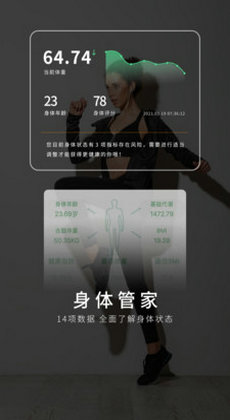 貓教瘦減肥 v1.0.9 手機版 1