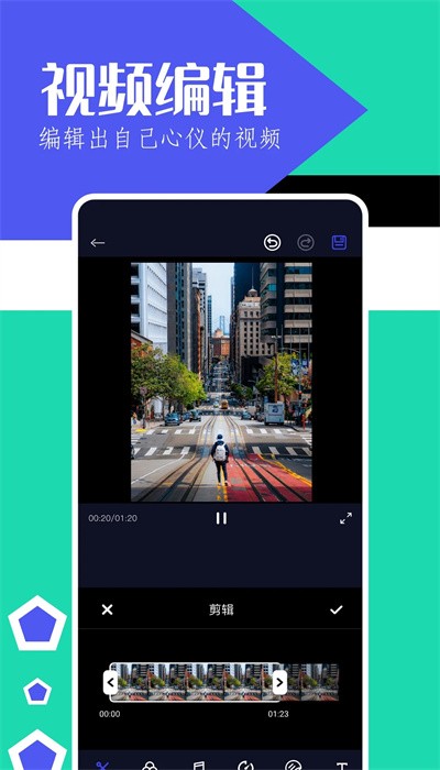 魔王應(yīng)用 v1.4 安卓版 0