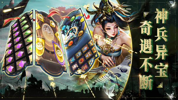 小米啪啪三國2手游 v4.0.256687 安卓版 1