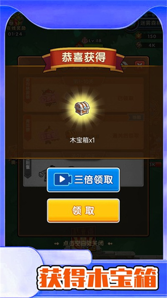 野生森林冒險(xiǎn) v1.0.3 安卓版 2