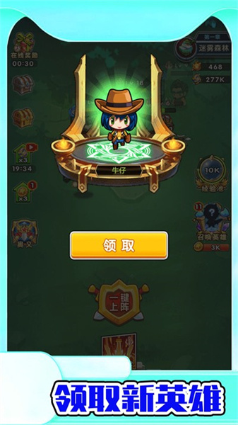 野生森林冒險(xiǎn) v1.0.3 安卓版 1