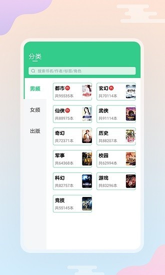 西瓜小說 v5.1.2.3300 2