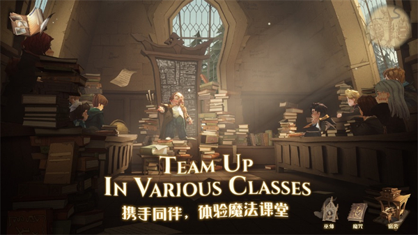 哈利波特魔法覺醒手游蘋果版3