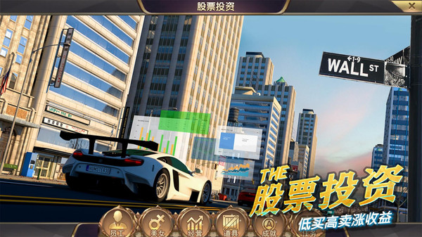商道高手小米平臺(tái) v3.1091 安卓版 3