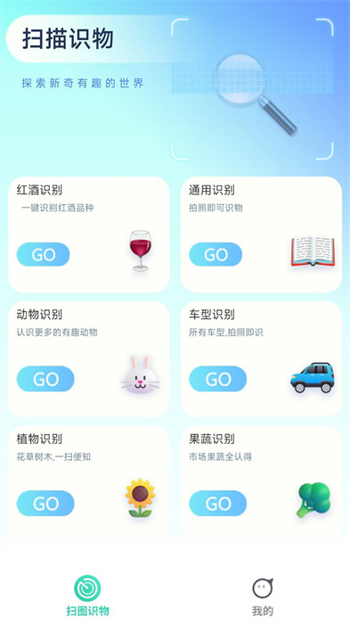 輕松掃描王 v0.1 0