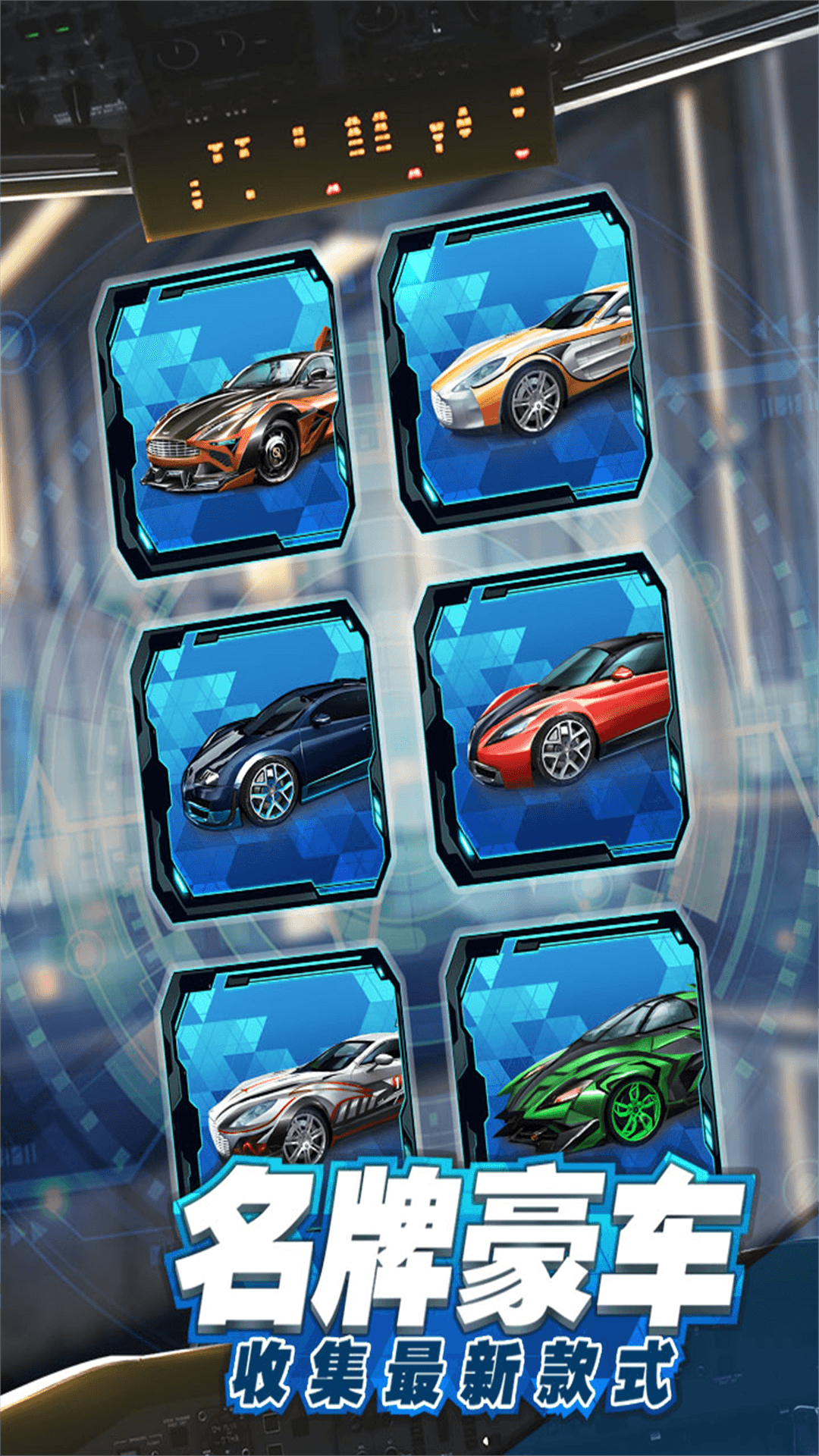 商道高手游戲 v3.1123 安卓版 3