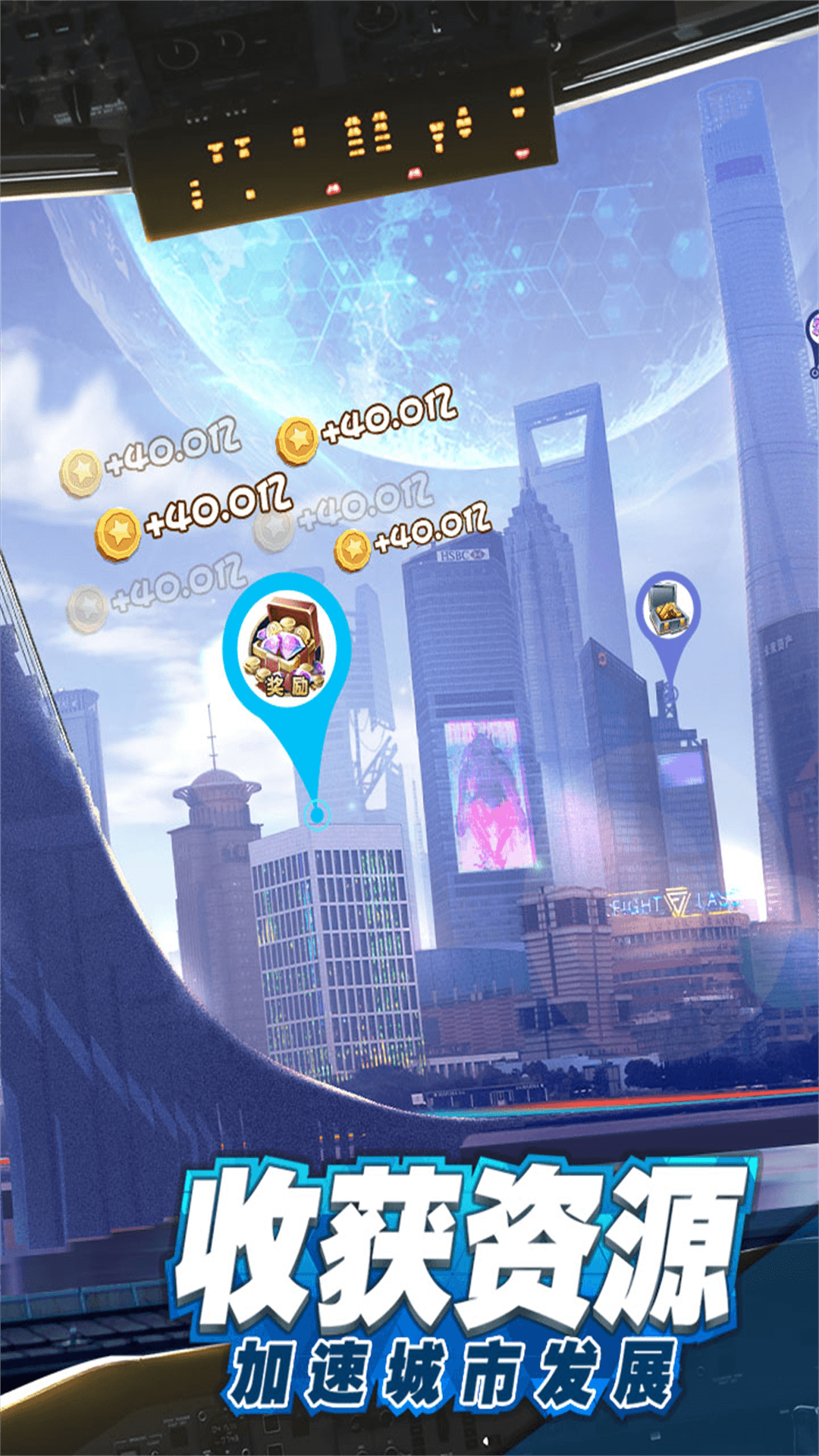 商道高手應(yīng)用寶qq微信登陸版 v3.1076 安卓版 0