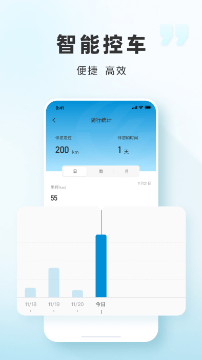 三雅智行 v1.0.1 安卓版 0