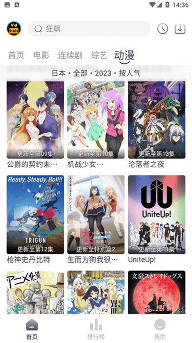 vidhub視頻庫 v4.5.6 2