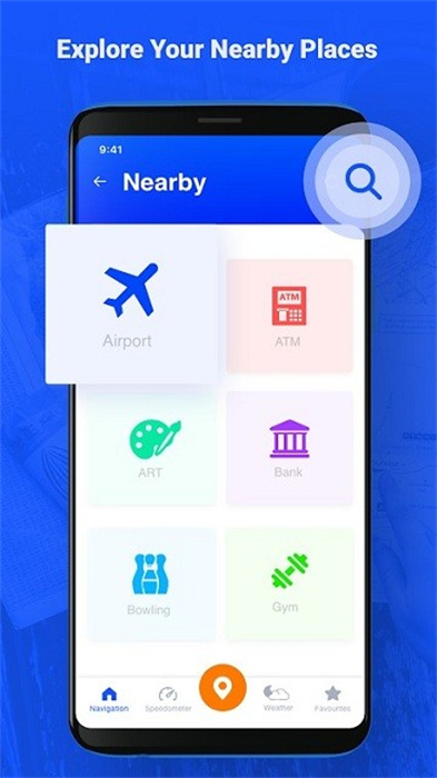 語音gps和行車路線 v3.1.8 最新版 2