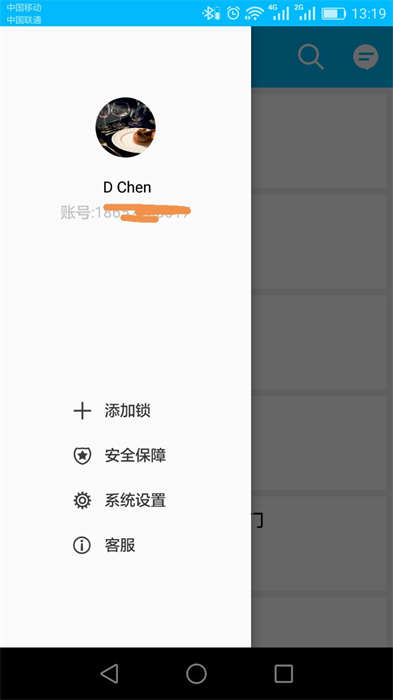 通通鎖ttlock1