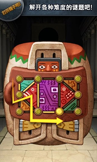 打開箱子吧 v1.0.16 2