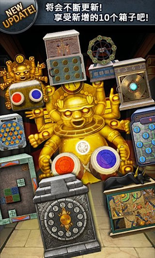 打開箱子吧 v1.0.16 4