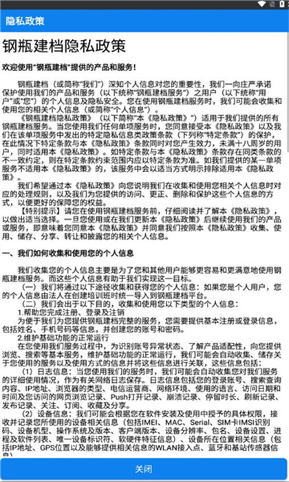 多立恒鋼瓶建檔 v5.7.7 2