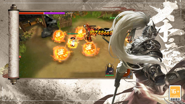 熱血三國志ol手游九游版 v2.6.1  安卓版 0
