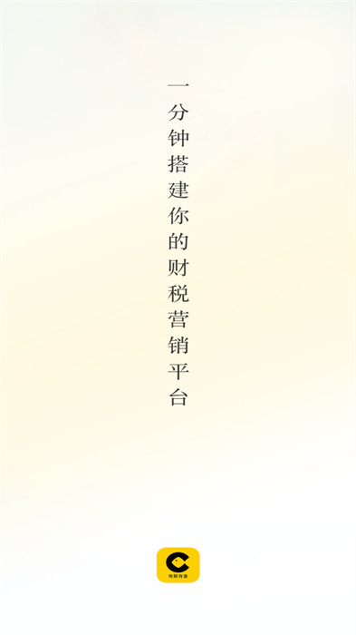有財(cái)有魚 v5.2.0 1