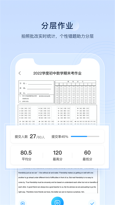組卷網(wǎng)app v1.22.1 手機(jī)版 2