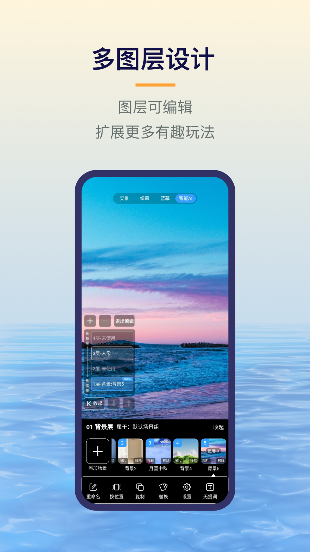 易創(chuàng)相機(jī) v6.2.0 最新版 2