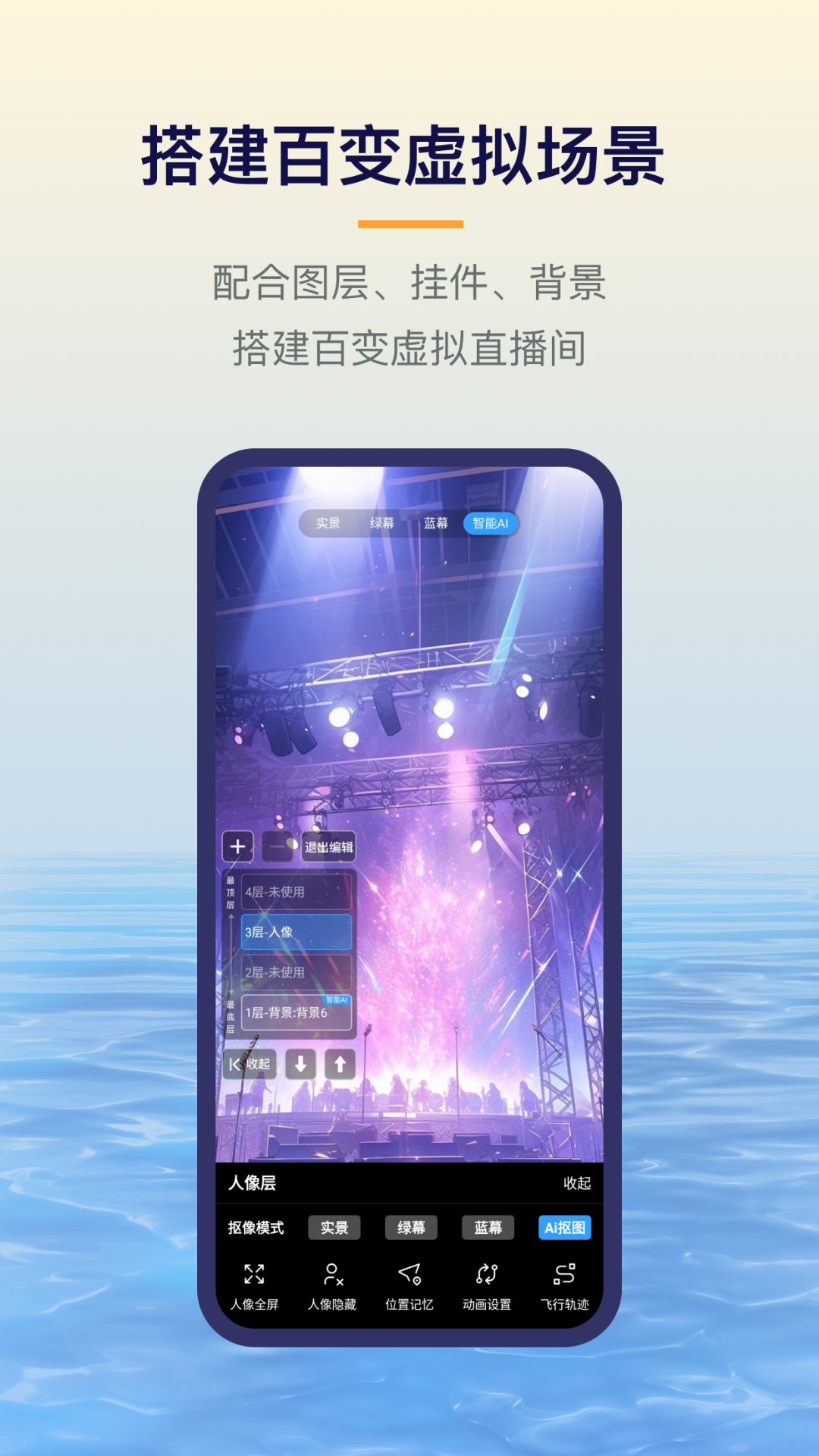易創(chuàng)相機(jī) v6.2.0 最新版 4