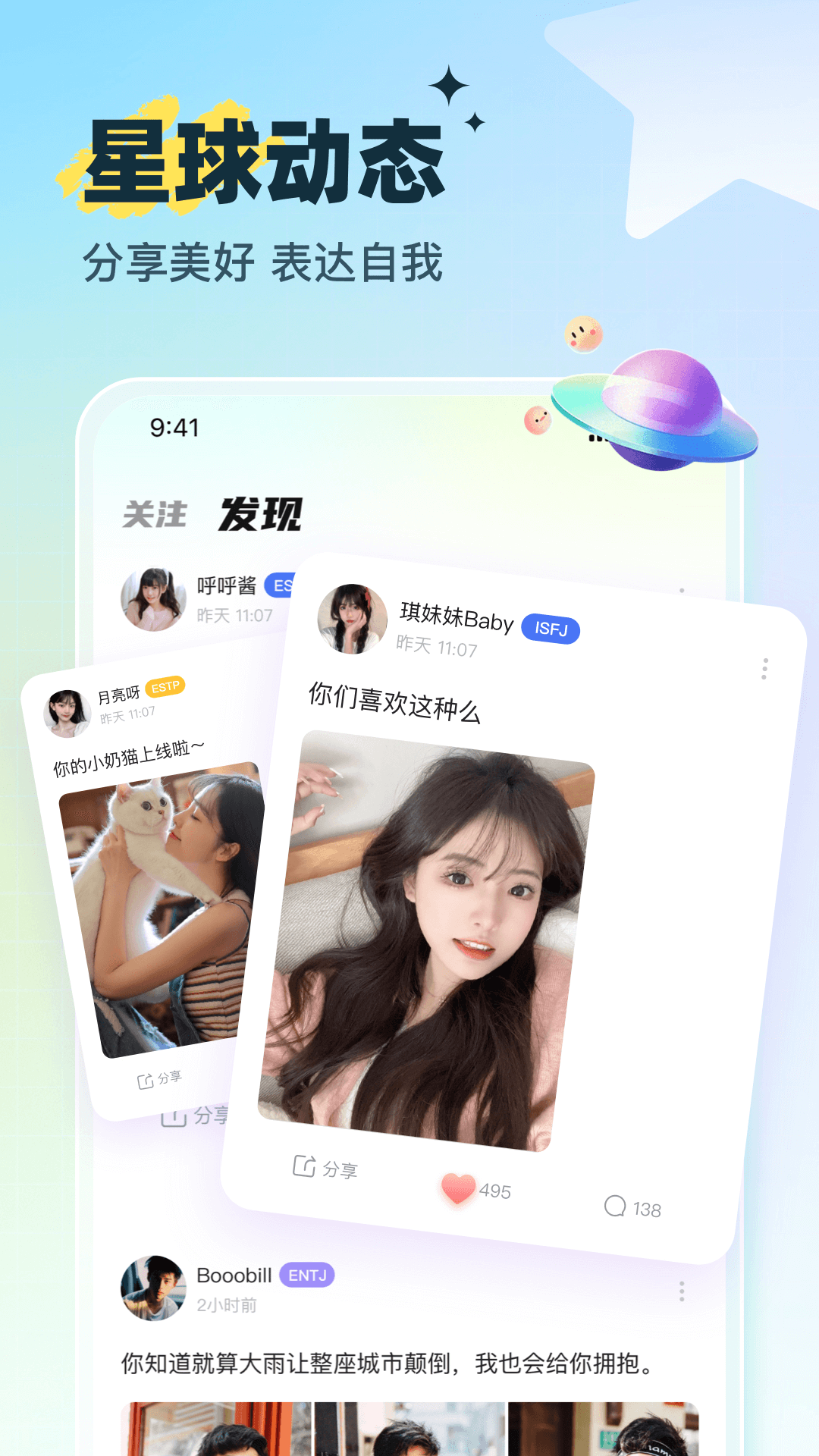 咕嘟 v1.3.92 安卓版 0