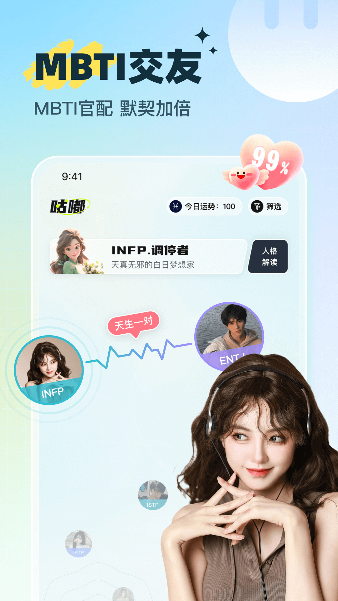 咕嘟 v1.3.92 安卓版 2