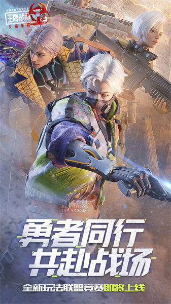 王牌戰(zhàn)爭文明重啟vivo版2