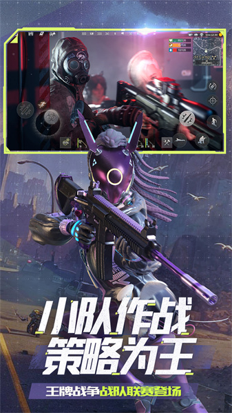 王牌戰(zhàn)爭(zhēng)文明重啟九游最新版1