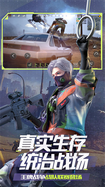 王牌戰(zhàn)爭(zhēng)文明重啟九游最新版0