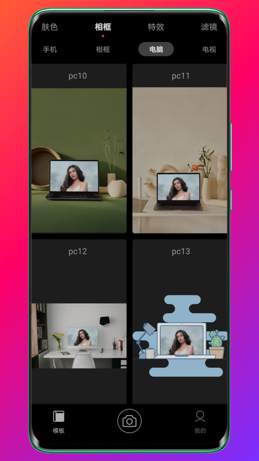 Pokar相機 v3.0.0 安卓版 2