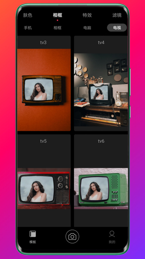 Pokar相機 v3.0.0 安卓版 3