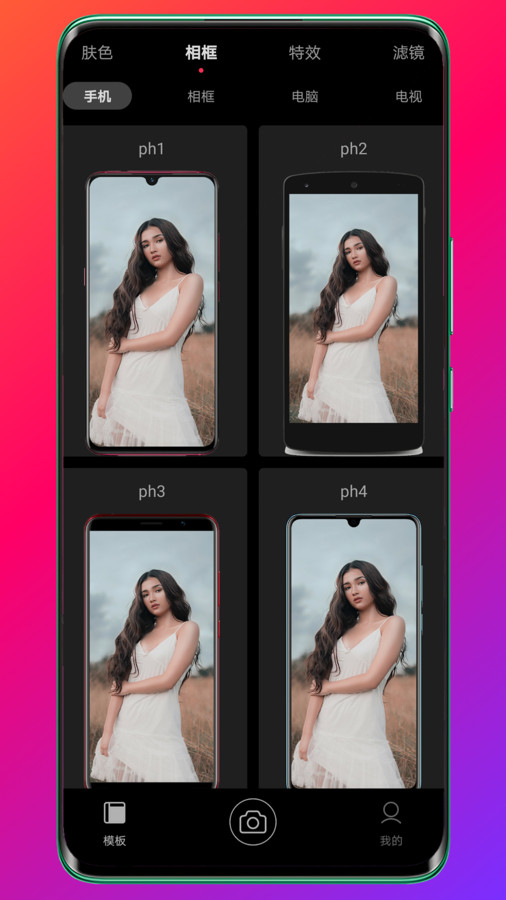 Pokar相機 v3.0.0 安卓版 4