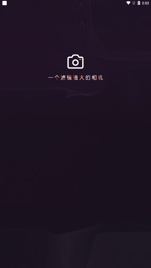 Pokar相機 v3.0.0 安卓版 0