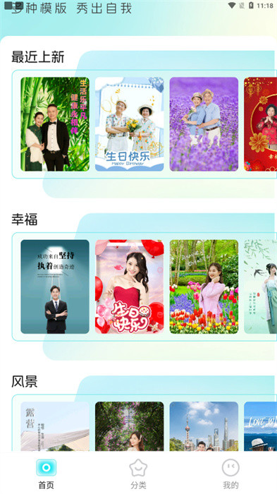 元氣秀秀 v1.0.1 最新版 2