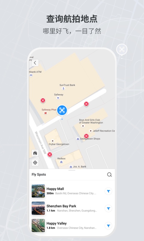dji fly官方版 v1.15.4 安卓版 1