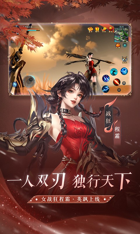 倩女幽魂手游應(yīng)用寶版4