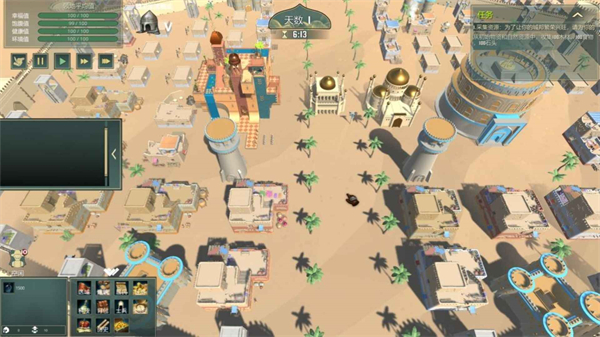 建造與征服 v0.1.0 安卓版 1