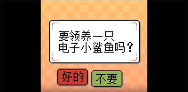 我的小鯊魚手機(jī)版 v1.0 安卓版 0