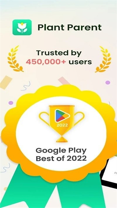 plant parent v1.58 安卓版 1