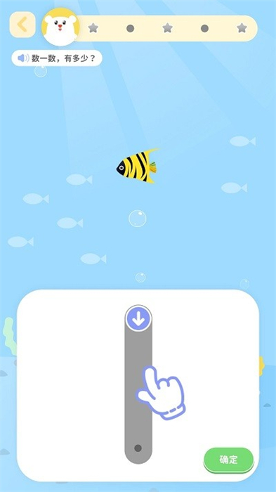 數(shù)感同步練 v1.0.3 最新版 2