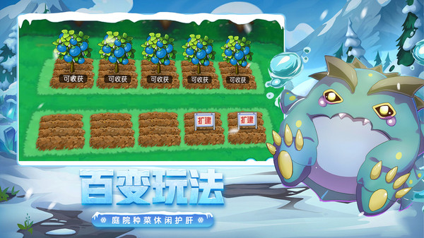 小米口袋進(jìn)化手游 v23.35.6442 安卓手機(jī)版 1