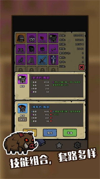 小怪大冒險 v0.8.3.13 安卓版 0