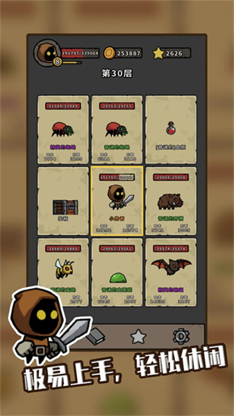 小怪大冒險 v0.8.3.13 安卓版 1