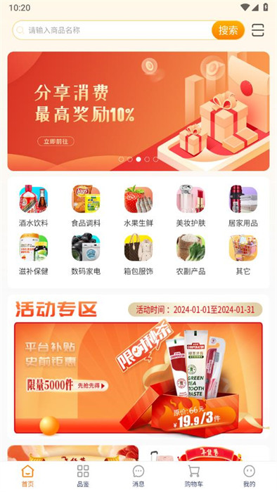 經(jīng)緯圓 v1.0.13 2