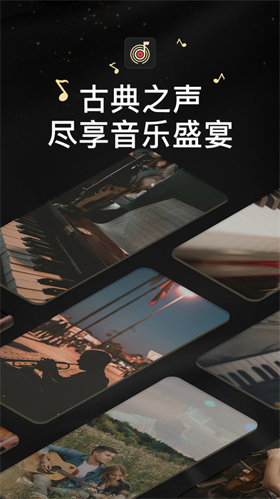 家國大劇院 v1.0 安卓版 1