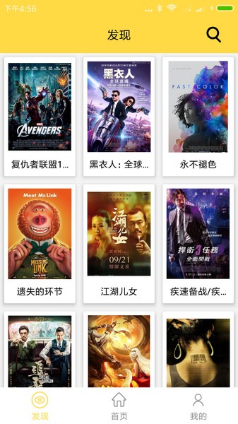BT種子搜索助手 v845.269 2