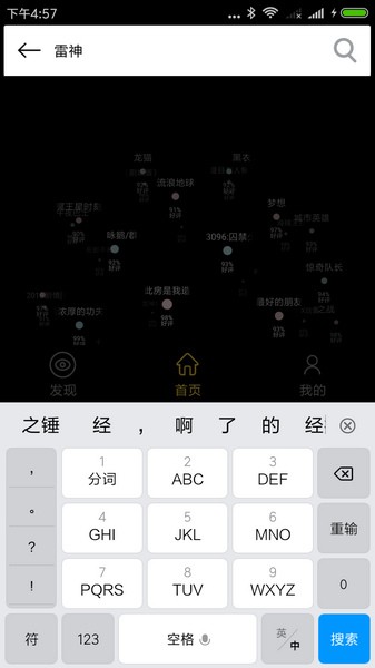 BT種子搜索助手 v845.269 3