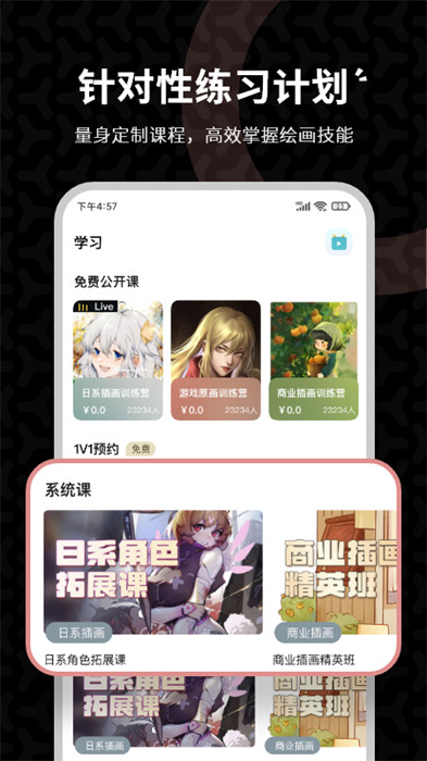 羊駝cg繪畫 v3.6.7 安卓版 0