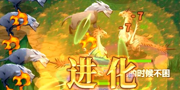 魔獸超進(jìn)化 v1.0.0 安卓版 1